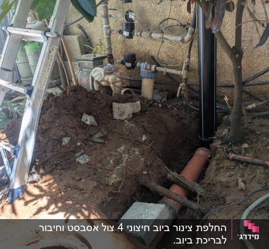 עבודות צנרת ותשתית בגינה עם סולם וצינורות